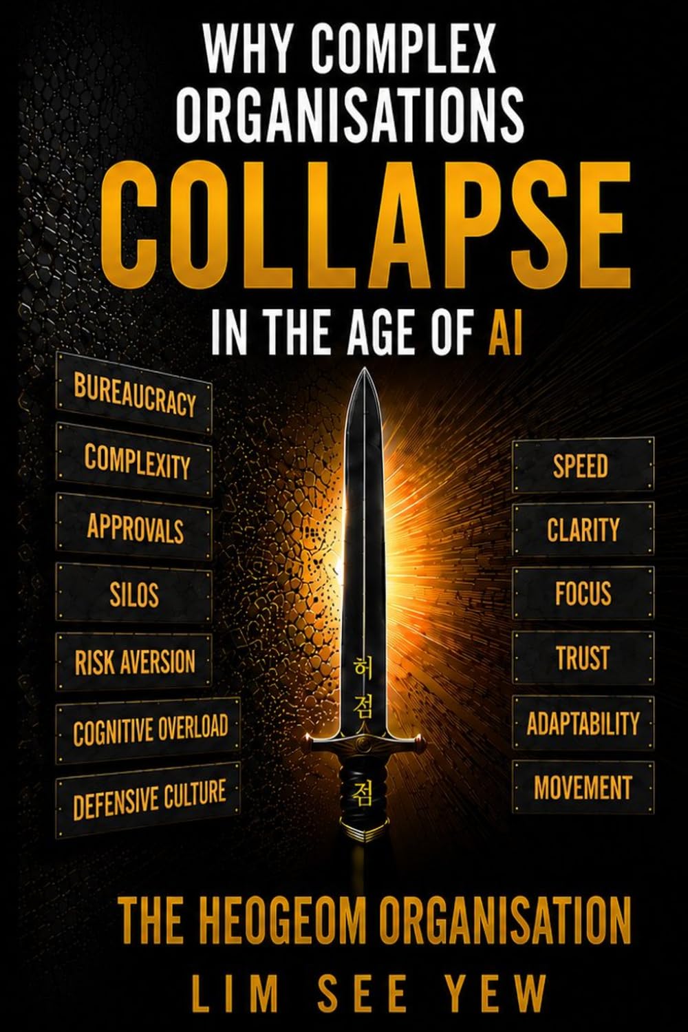 Why Complex Organisations Collapse in the Age of AI: The Heogeom Organisation: How the Best Leaders Rebuild Before It's Too Late (Hybrid Intelligence Series)