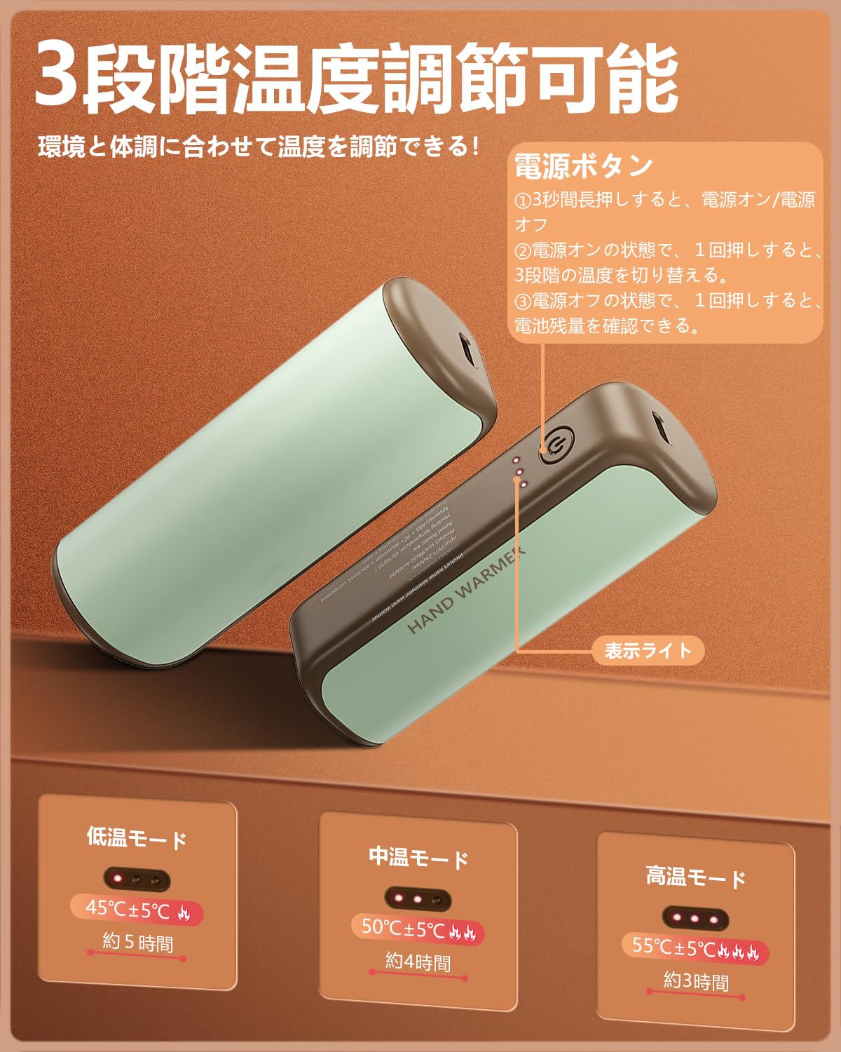 ☆充電式 カイロ 電気カイロ usb 3階段温度調節 Amazon.co.jp: 充電式 カイロ【2026年新型 分離式 電気カイロ 秒速発熱