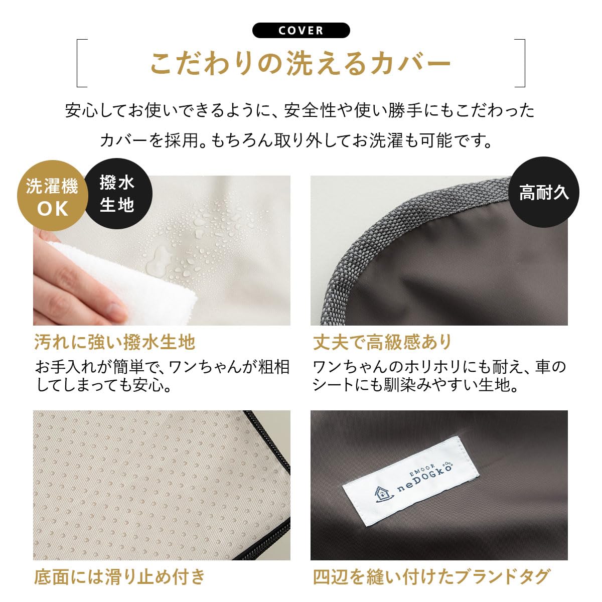 Amazon | エムール 後部座席用 広々あんしん ドライブベッド 犬