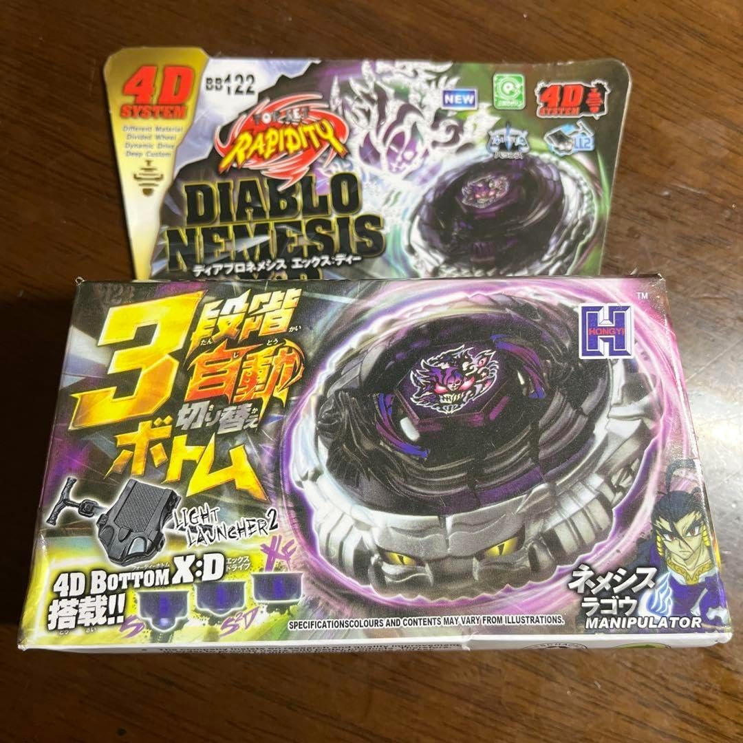 ベイブレード BB-122 ディアブロネメシス X:Dシール メタルファイト