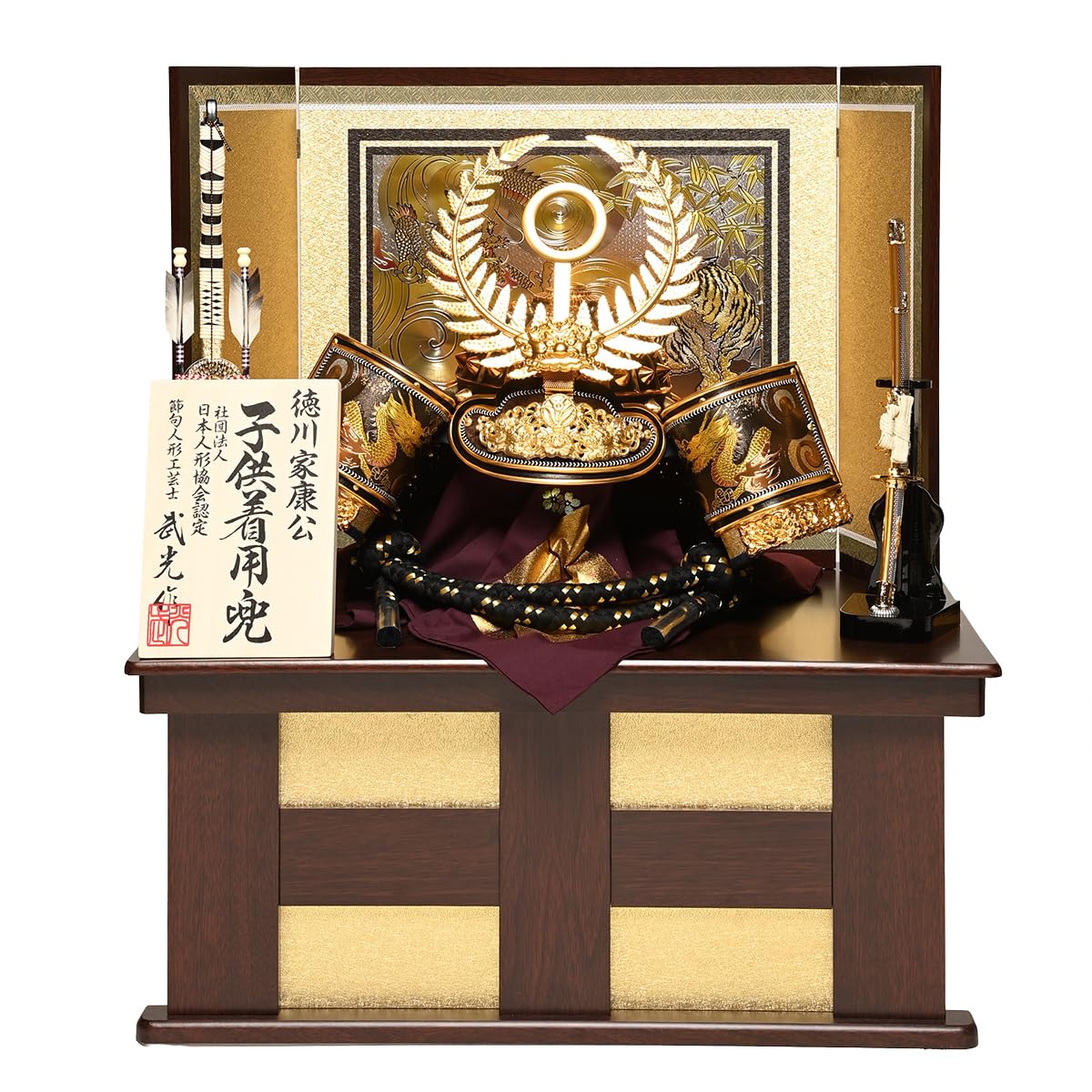 Amazon | 【着用兜】【コンパクト収納兜】コンパクト収納30号徳川
