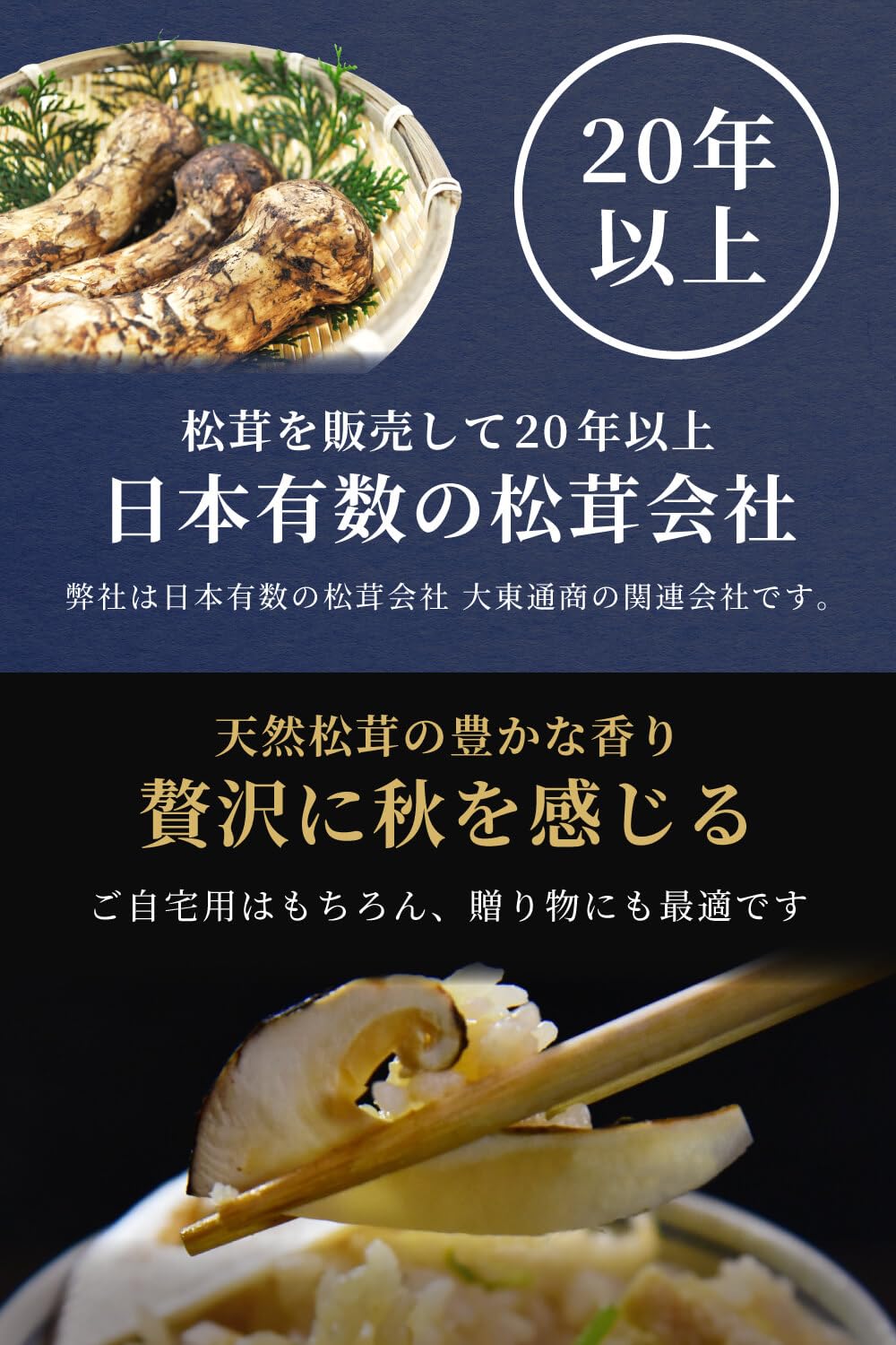 Amazon.co.jp: 松茸 生松茸 冷凍 開き 1500g 8-15cmサイズ ホール 洗浄