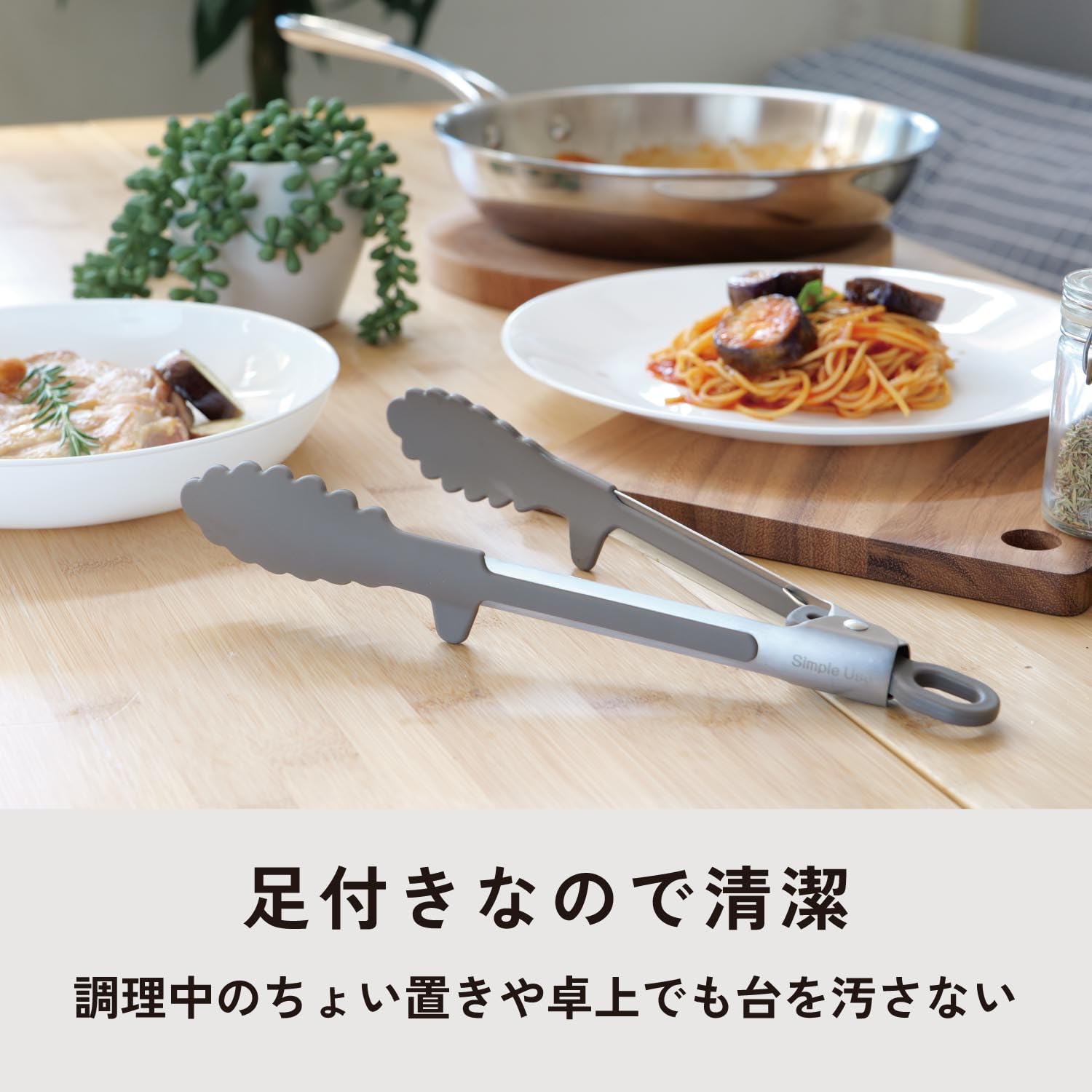 Amazon｜パール金属 トング 先端シリコーン製 先がつかない 食洗機対応