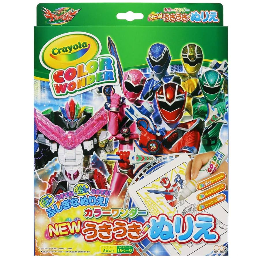 妖怪かみのて 1st color Pokecralq | 🔥 ARCANINE Holo 1/123🔥 Starting off Heart Gold