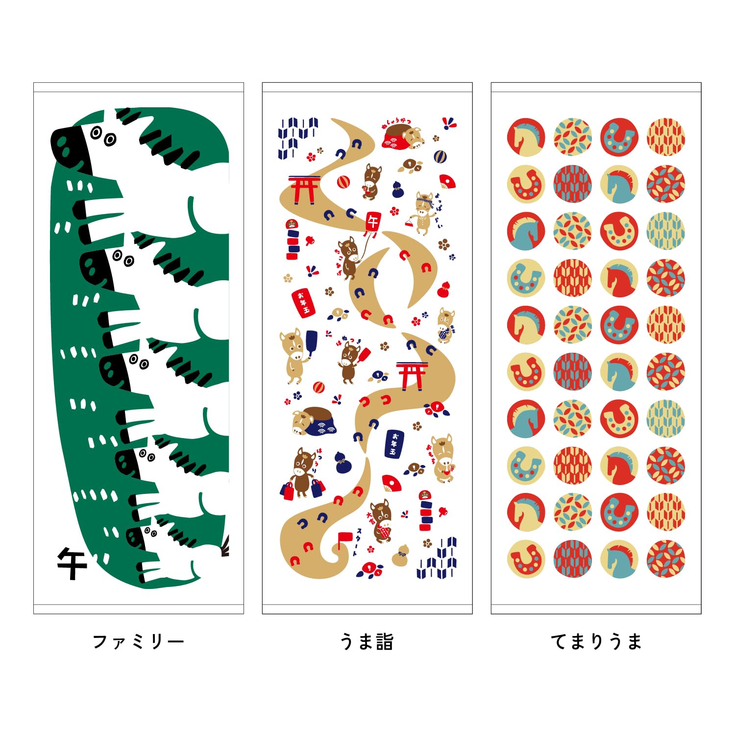 Amazon｜オルタ(oruTa) 干支タオル 午年 30枚セット 個包装 2026年