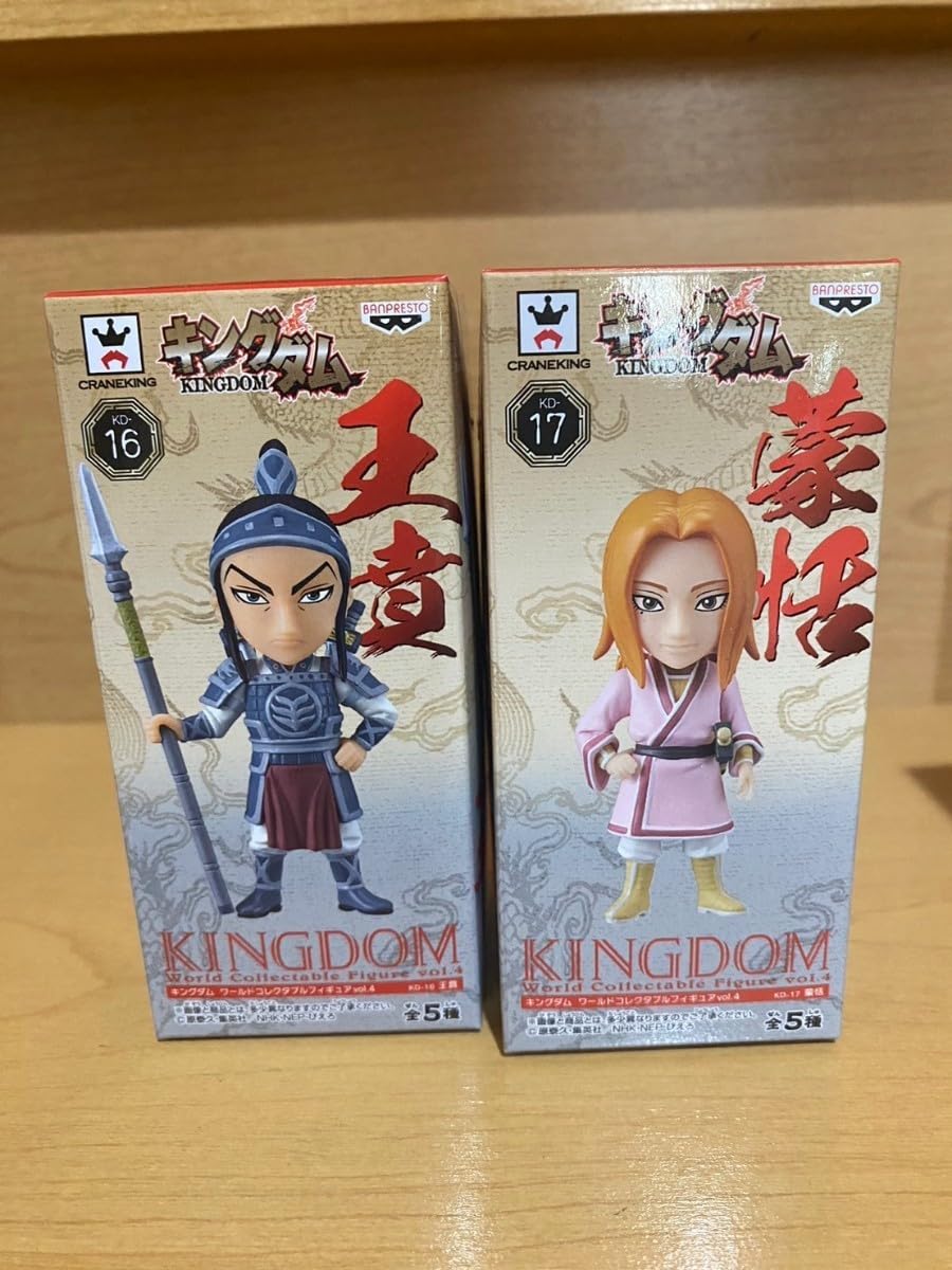 キングダムフィギュア ワーコレ もうごう かんき もうてん おうほん