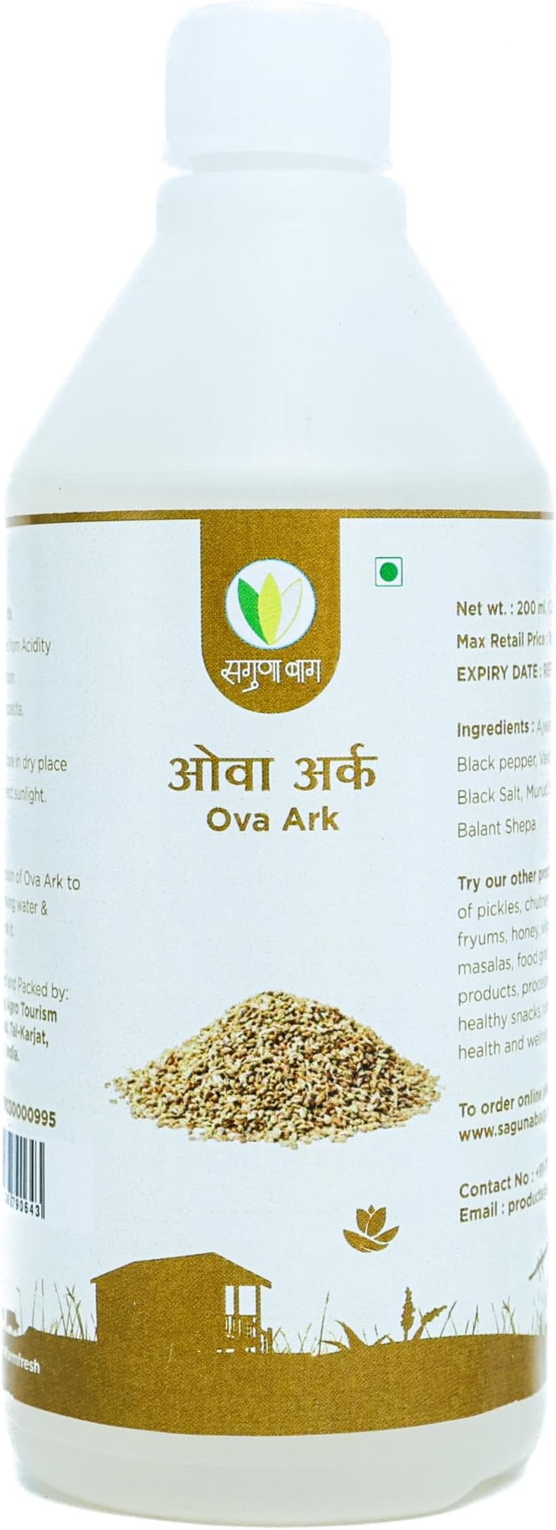 Saguna Baug Ova Ark - 200 ml