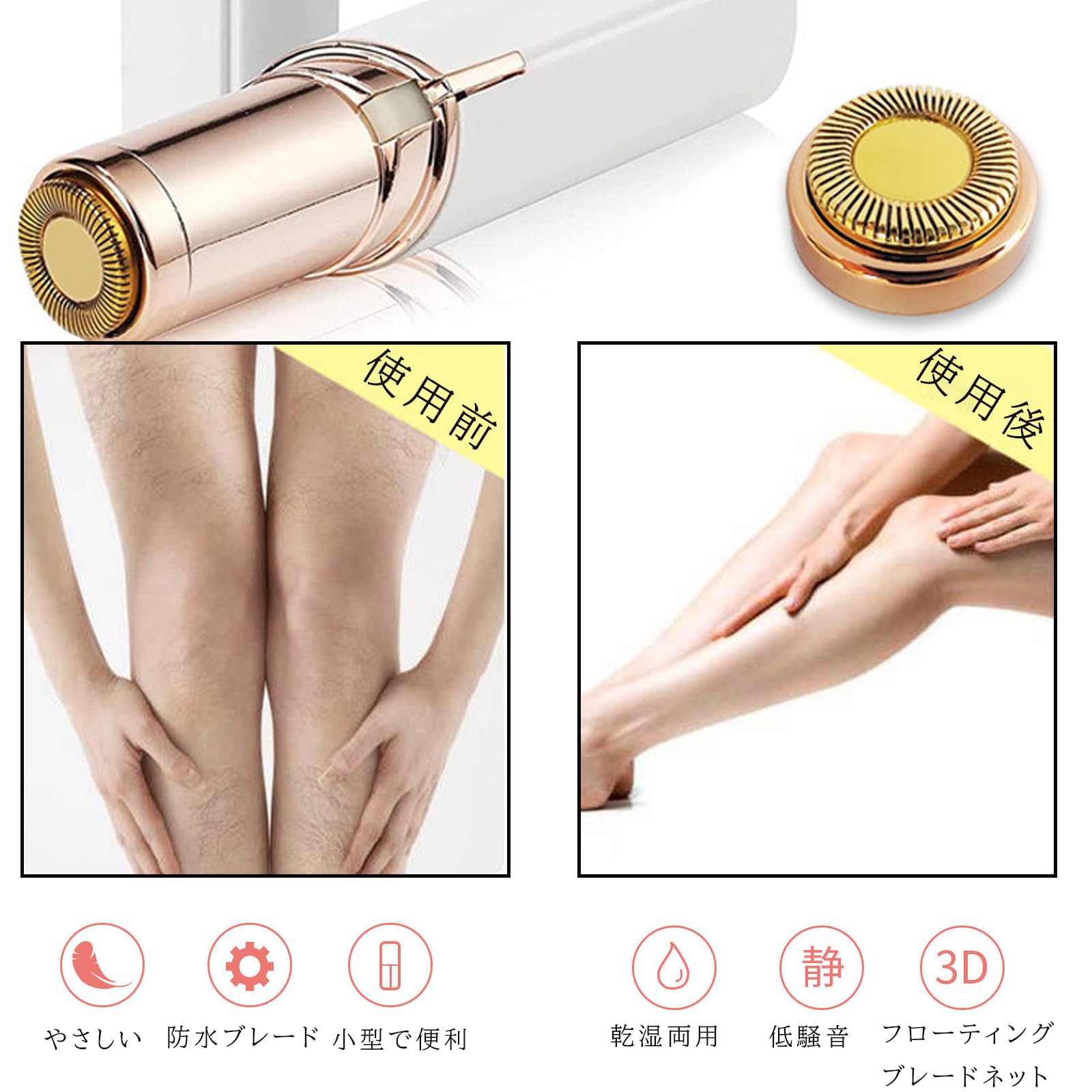 Amazon.co.jp: 2ピース フローレス フローレス 替刃 交換用ヘッド 女性
