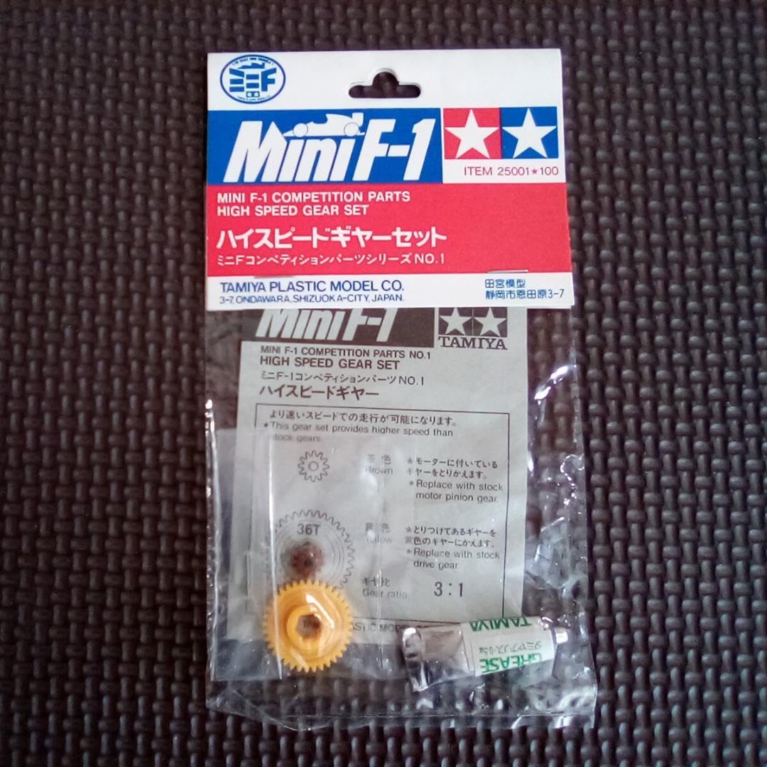 タミヤ　当時物　ミニF ハイスピードギヤーセット Amazon.co.jp: タミヤ ハイスピードギヤセット ミニF