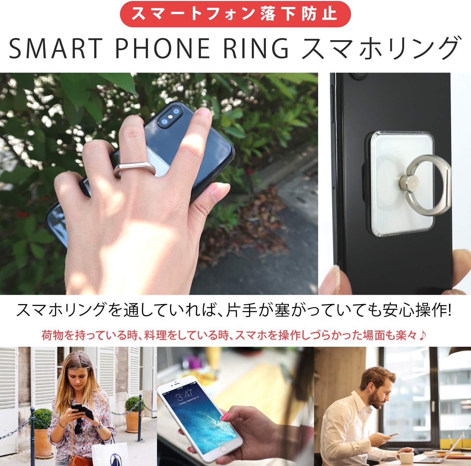 Amazon Onepiece ワンピース プリント スマホリング 麦わらの一味 Op 080 Wn Lc ホワイトナッツ ホールドリング