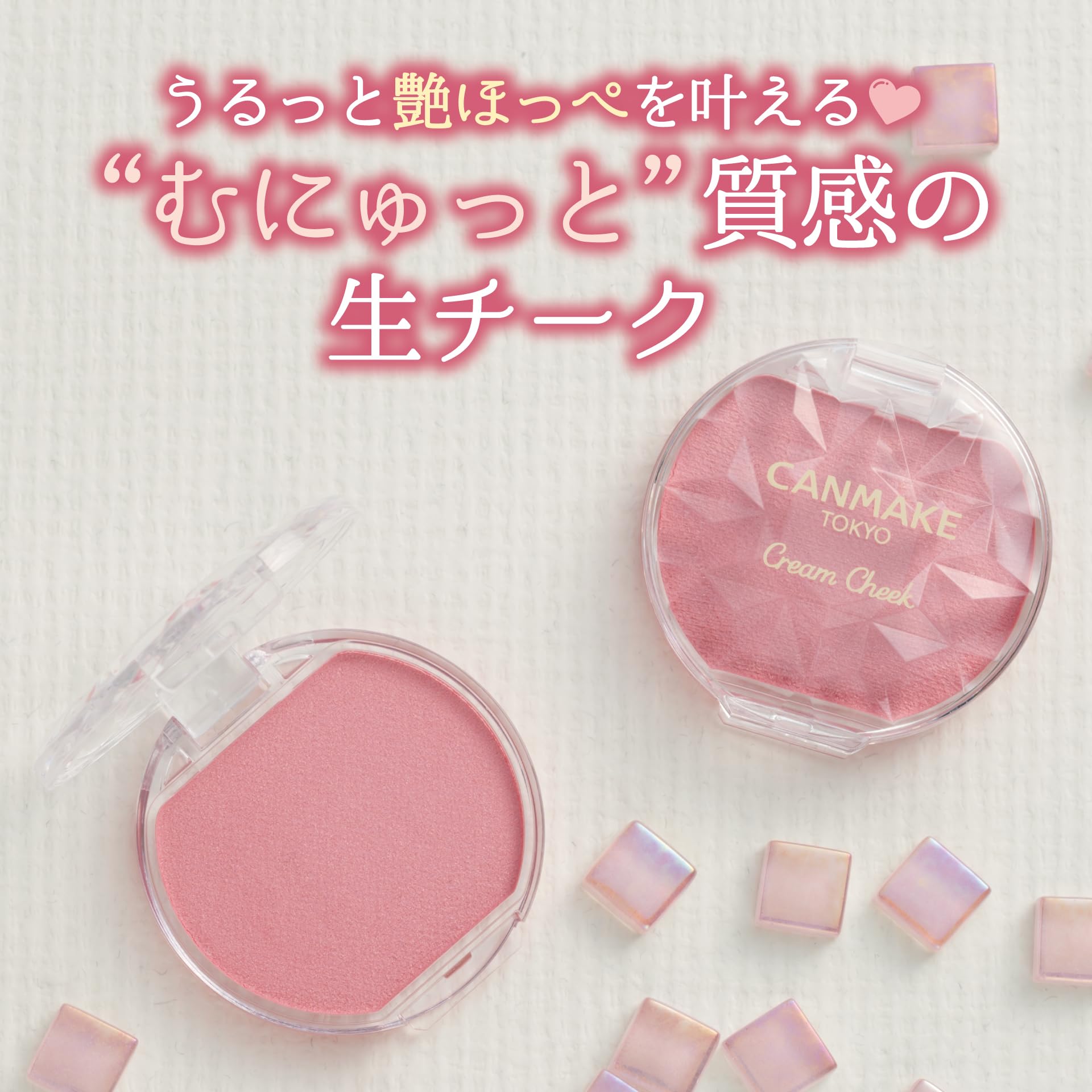 Amazon | キャンメイク クリームチーク(パールタイプ) P06 スウィート