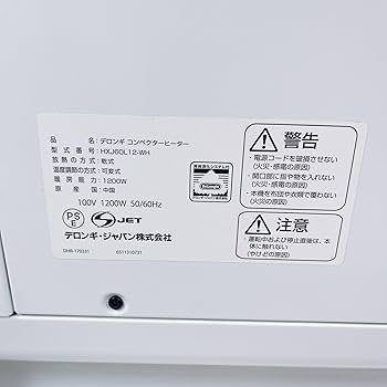 d677☆ Delonghi デロンギ HXJ60L12 コンベクターヒーター Amazon | デロンギ DeLonghi コンベクターヒーター 8～10畳まで