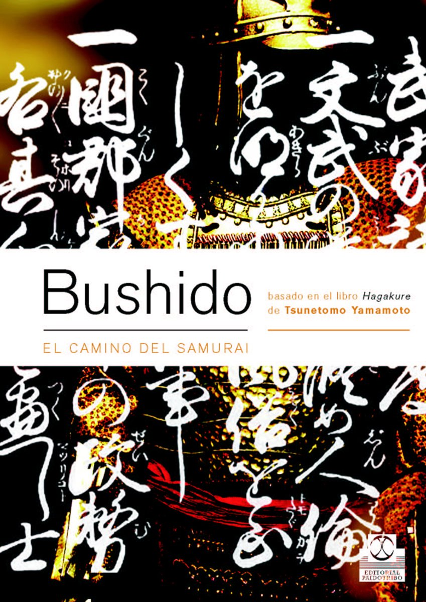 Bushido. El camino del samurai (Bicolor) (Artes Marciales) (Spanish Edition)      Kindle Edition