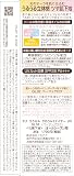 常盤薬品工業 excel(エクセル) グロウルミナイザー UV GL02ベージュグロウの商品画像