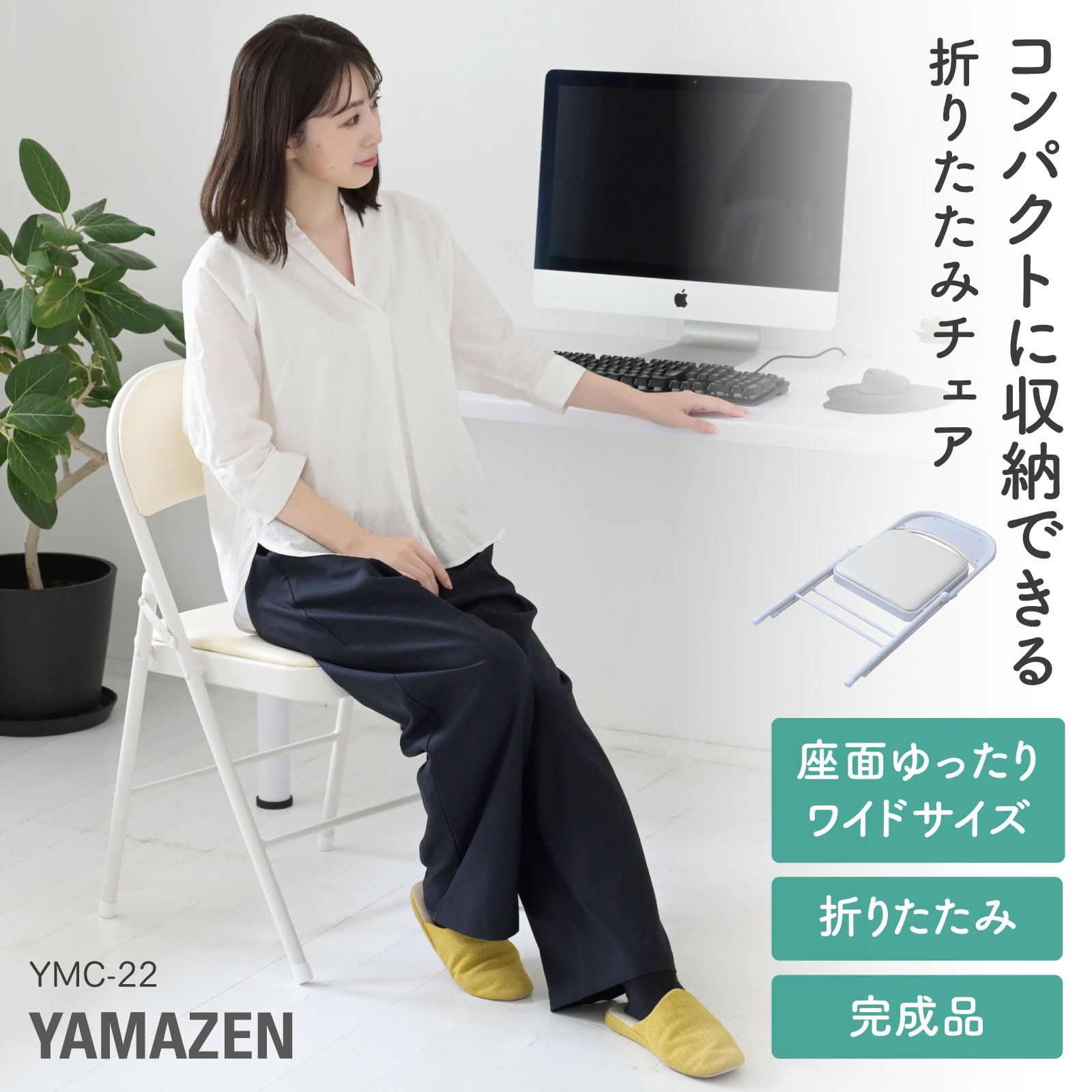 Amazon.co.jp: 山善(YAMAZEN) チェア 折りたたみ椅子 パイプ 椅子 座面