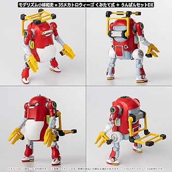 1/35 メカトロウィーゴ セット Amazon | 35メカトロウィーゴ専用 うんぱんセットDX らいとぐれ