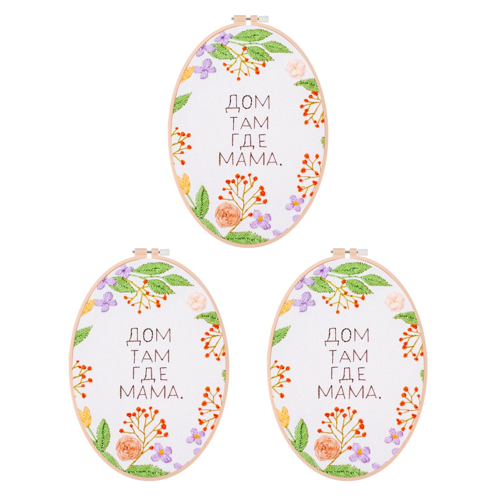 PATIKIL 3 Pieces 8.3" x 11.4" Oval Embroidery Hoops, Adjustable Cross Stitch Hoops Ring ABS Plastic Embroidery Frame Punch Needle Hoop for Sewing, Needlework, DIY Craft, Beige Yellow