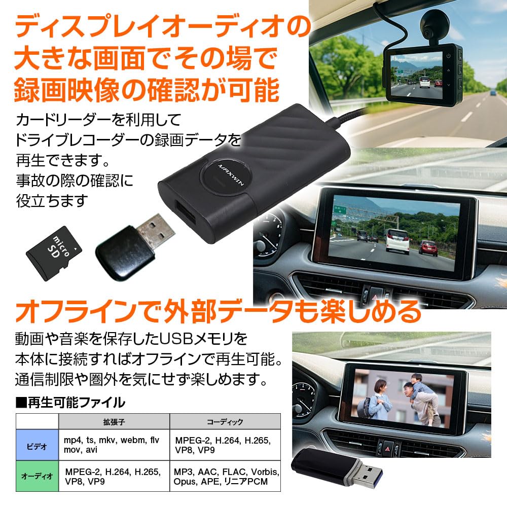 Amazon | MAXWIN Car AI Box 車でYouTube 車でNetflix 見る ネット 