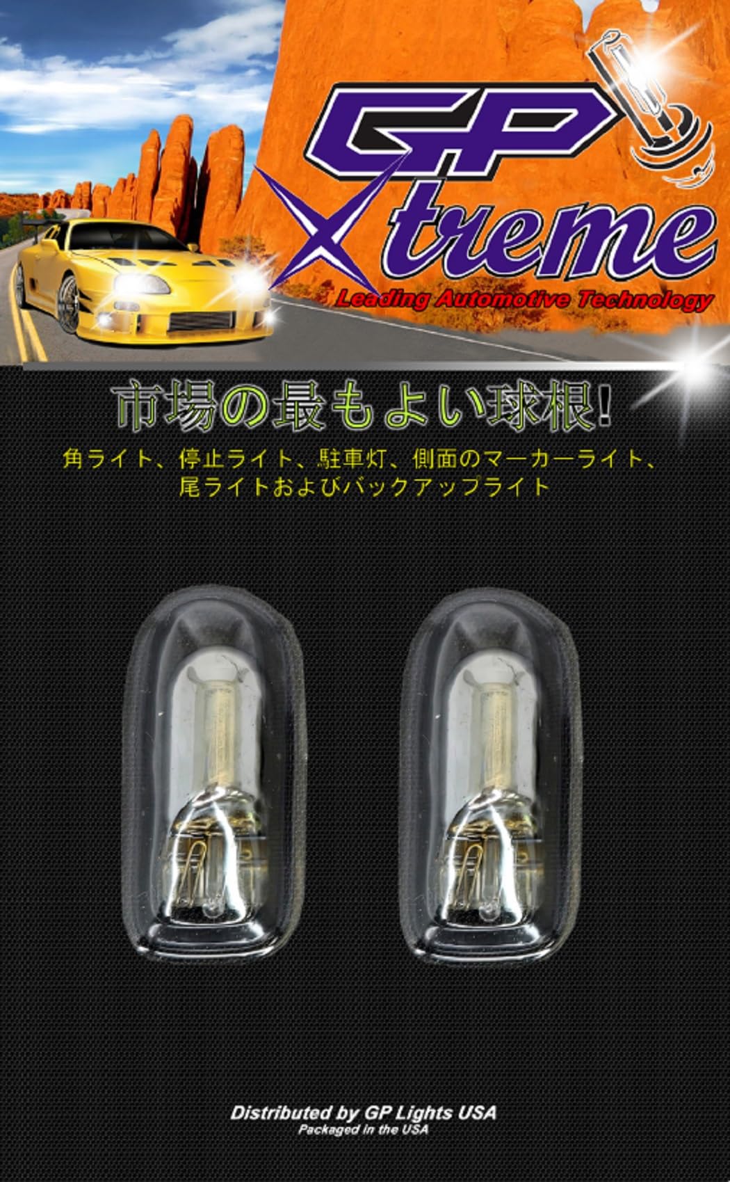 GP Xtreme 194 168 2825 2821 W3W W5W Silver Chrome Stealth Amber Light Bulbs for Map Dome Meter Gauge License Plate Side Marker Turn Signal Thunder - Pack of 2