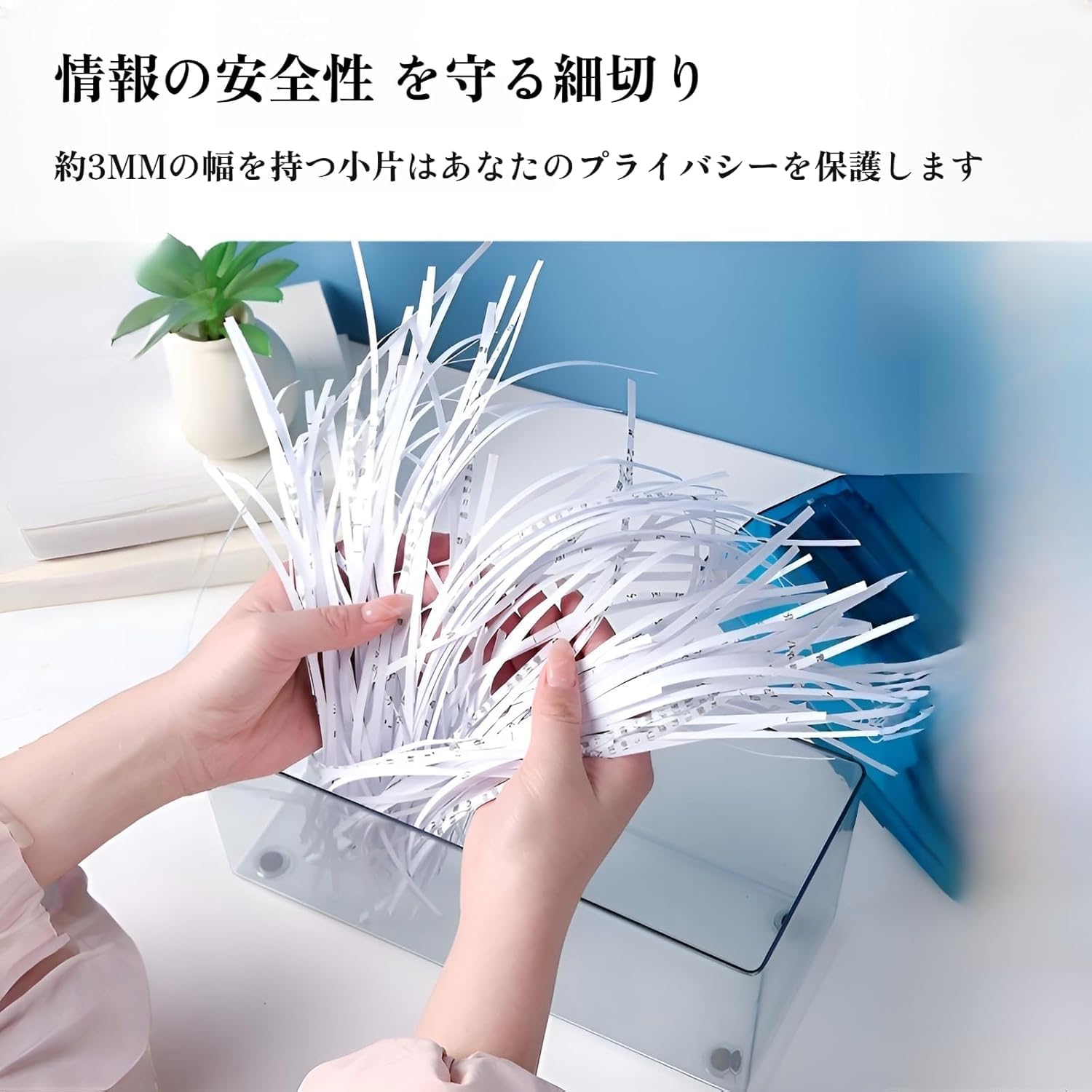 Amazon.co.jp: ハンドシュレッダー 大容量タイプ A4対応 手動