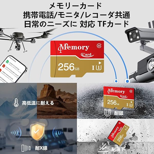 マイクロカード メモリーカード 256GB Full HD & 4K UHD動画 対応 TFカード 超高速データ転送 交換アダプター付き - 4