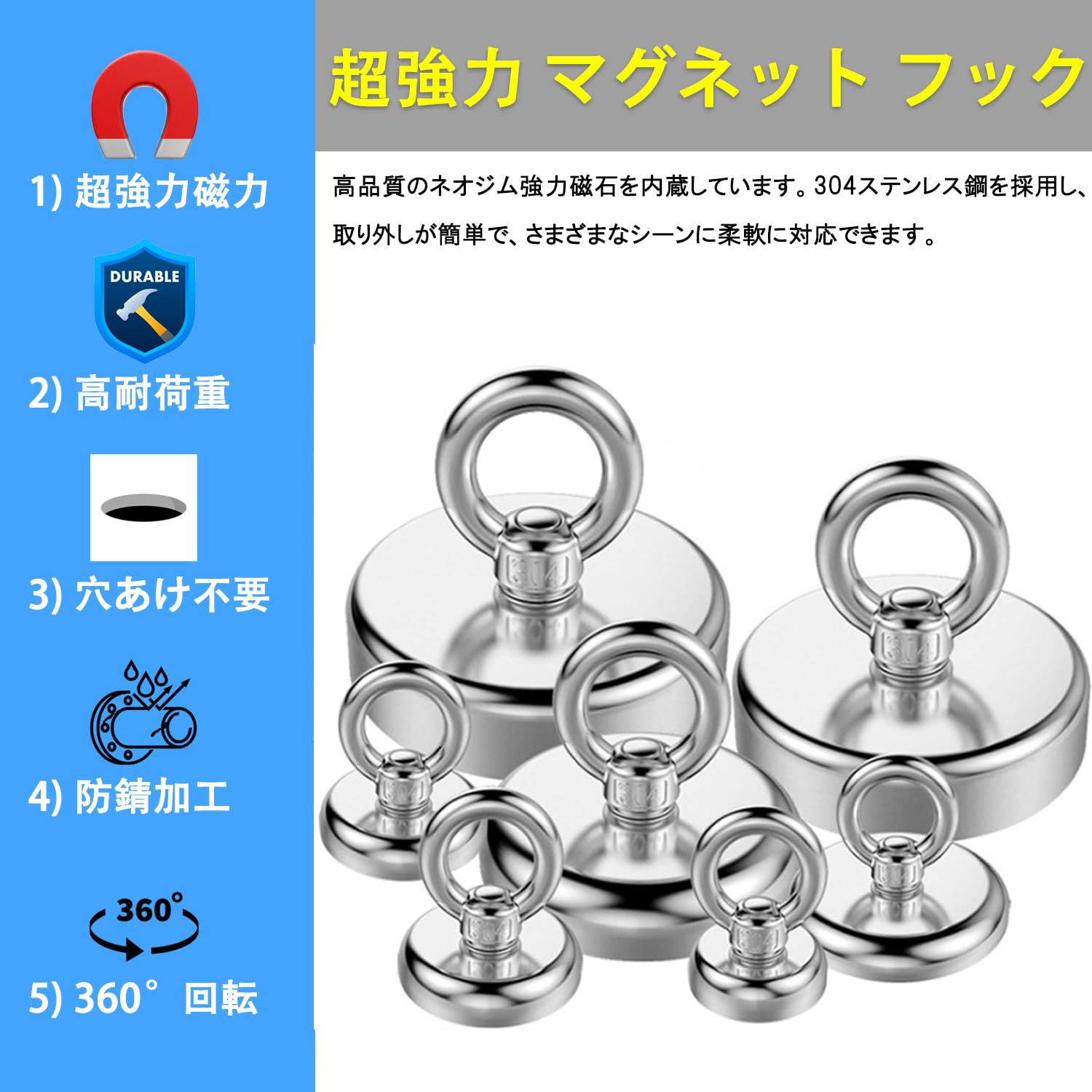 Amazon.co.jp: マグネットフック 超強力 磁石フック 直径90-48MM 強力