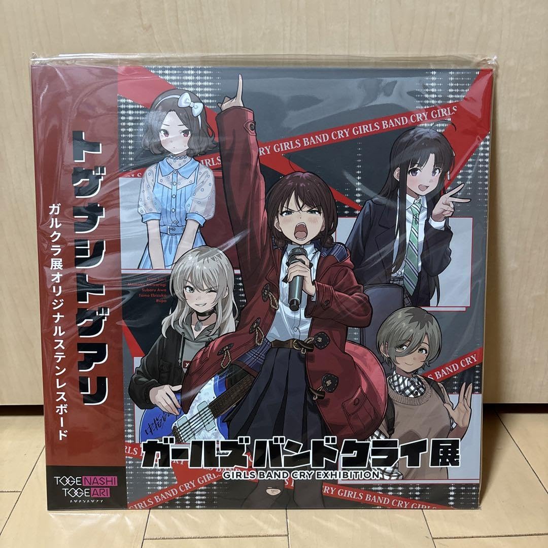 ガルクラ展　オリジナルステンレスボード ガールズバンドクライ展」の「ガルクラ展オリジナルステンレス