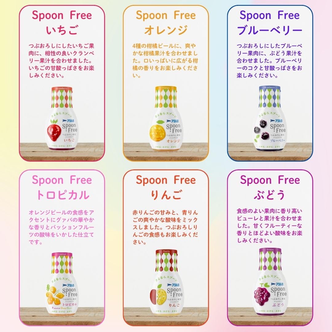 Amazon.co.jp: アヲハタ Spoon Free 3種セット (いちご オレンジ