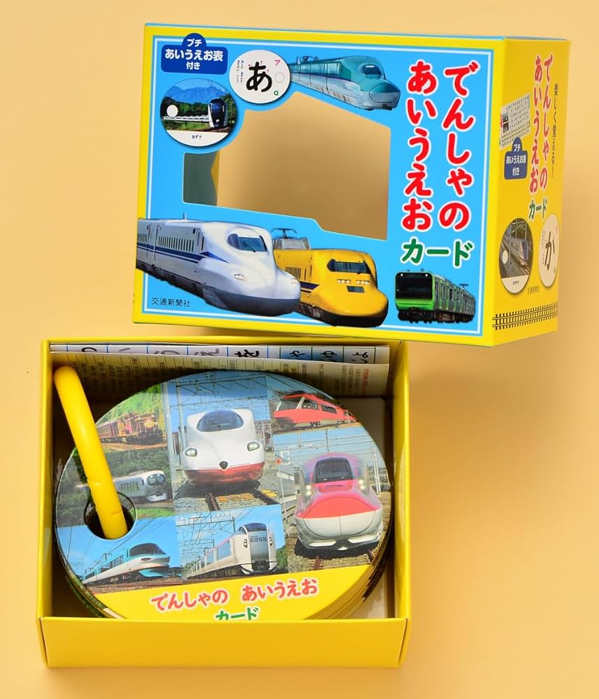 あいうえおページ ひらがな あいうえおひょう 50ピース (ジグソー知育パズル