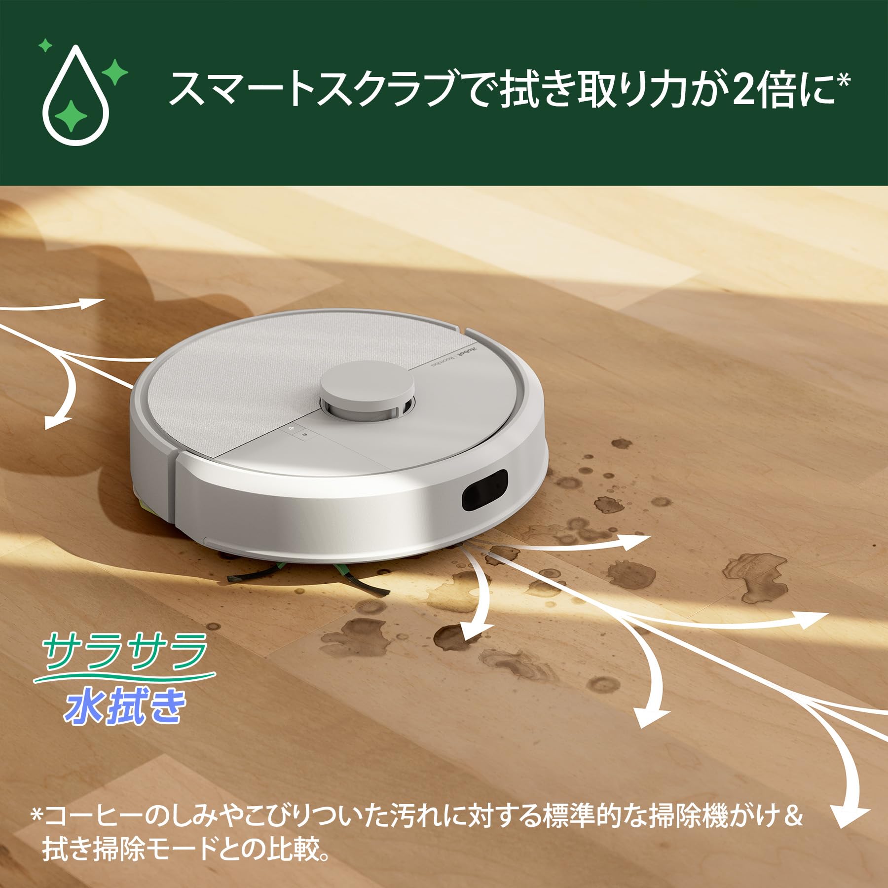 iRobot - 【LINE PAYキャンペーン最終日限定SALE】 iRobot ルンバ 780 最大3万円還元の「そろそろ、ルンバ？キャンペーン」は本日6月24