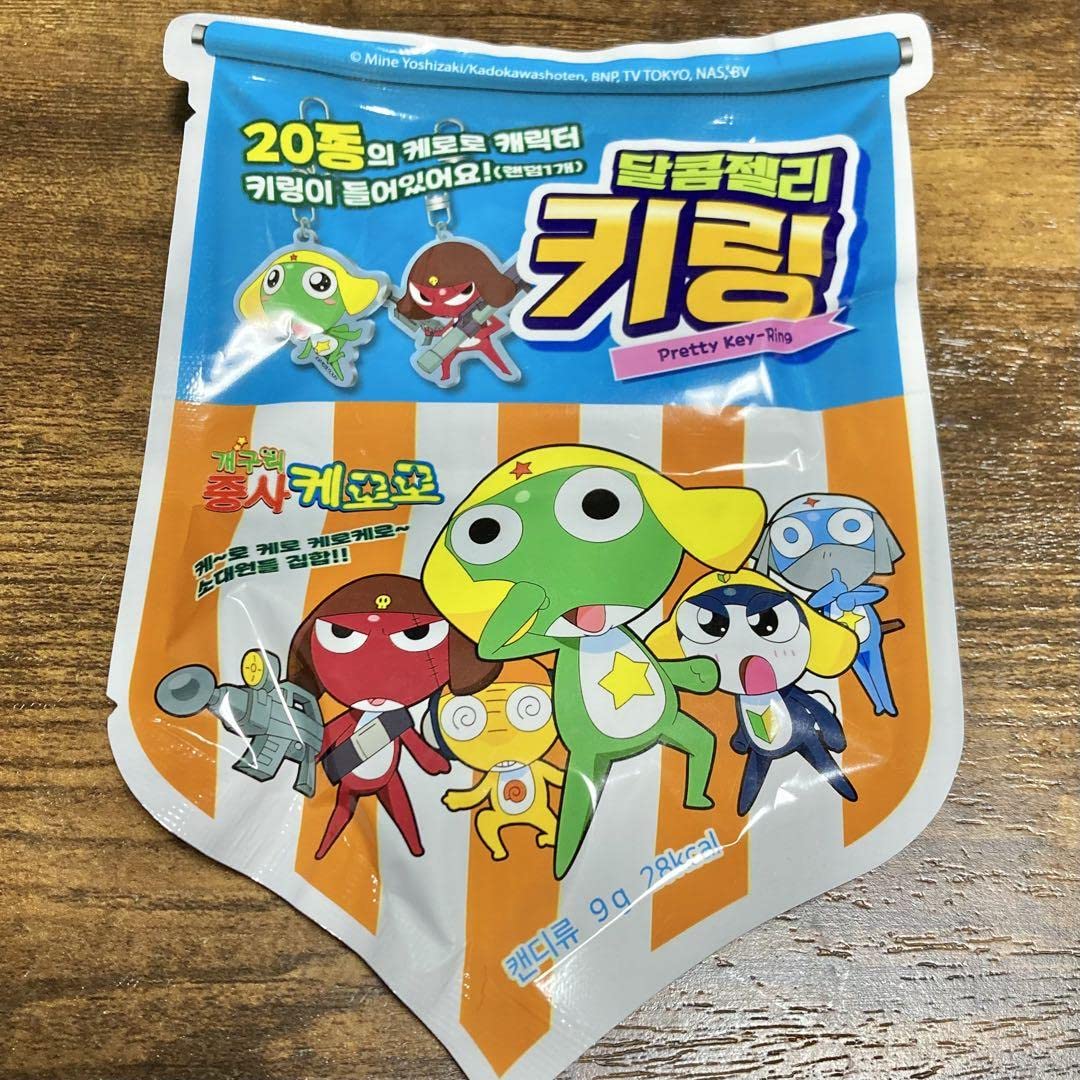 Amazon.co.jp: ケロロ軍曹 キーホルダー 韓国限定 ガルル : ホビー