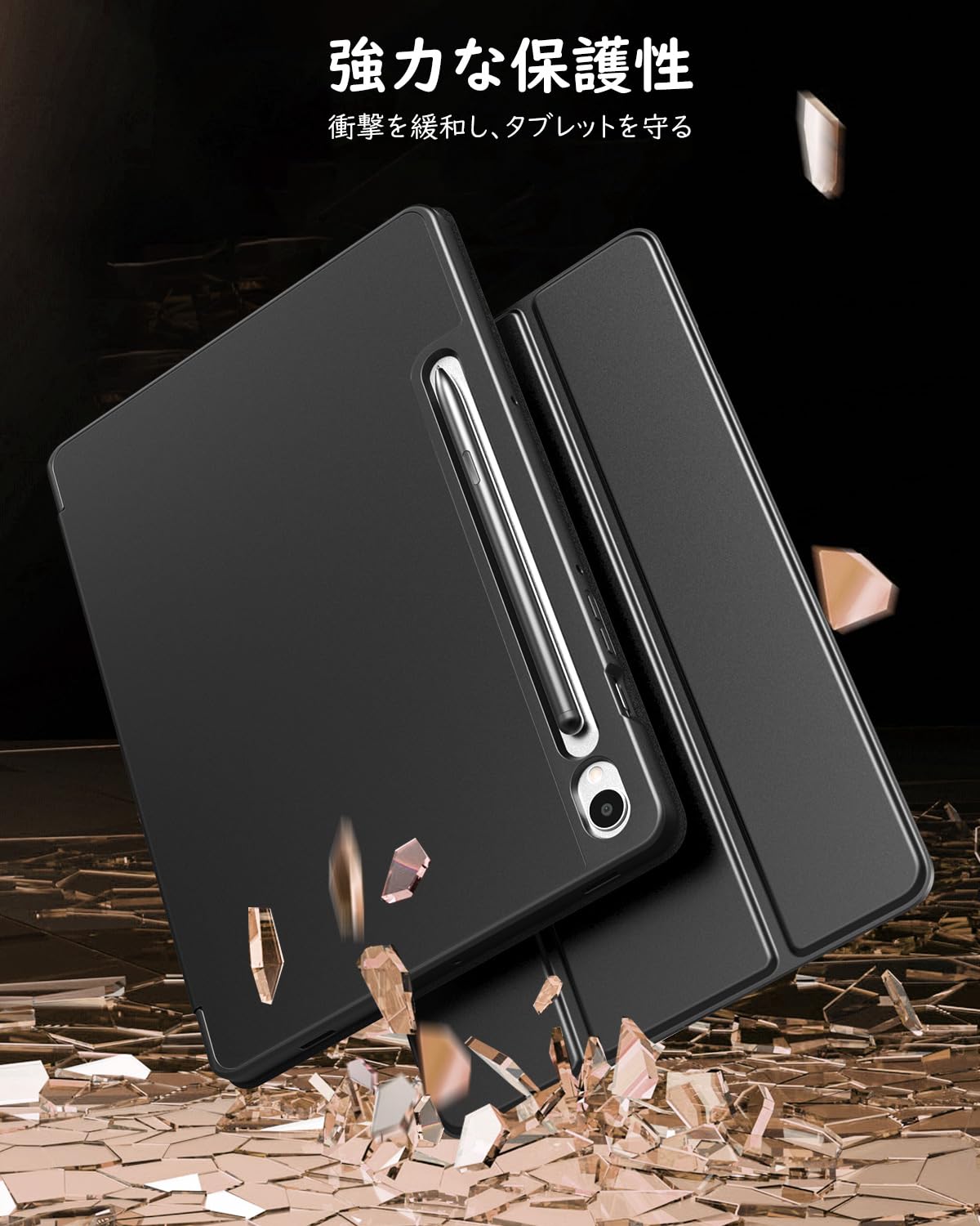 Amazon | Galaxy Tab S9 FE 10.9インチ ケース SM-X510NZAAXJP TiMOVO 