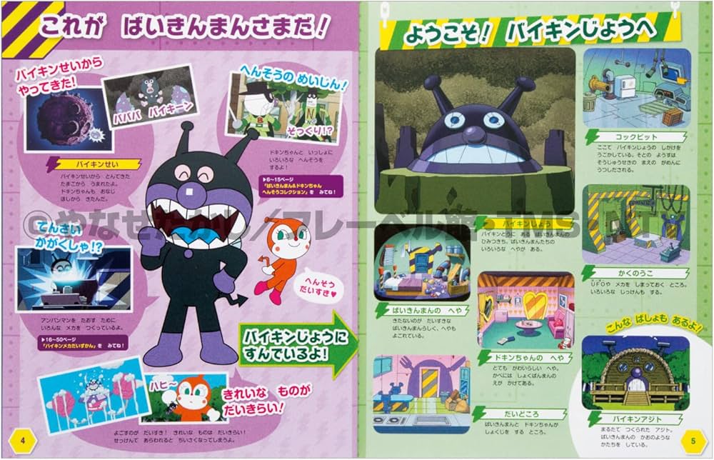 ◉ アンファティ カラーIF4本 ✴︎パンフ小冊子含まず ◉ アンファティ