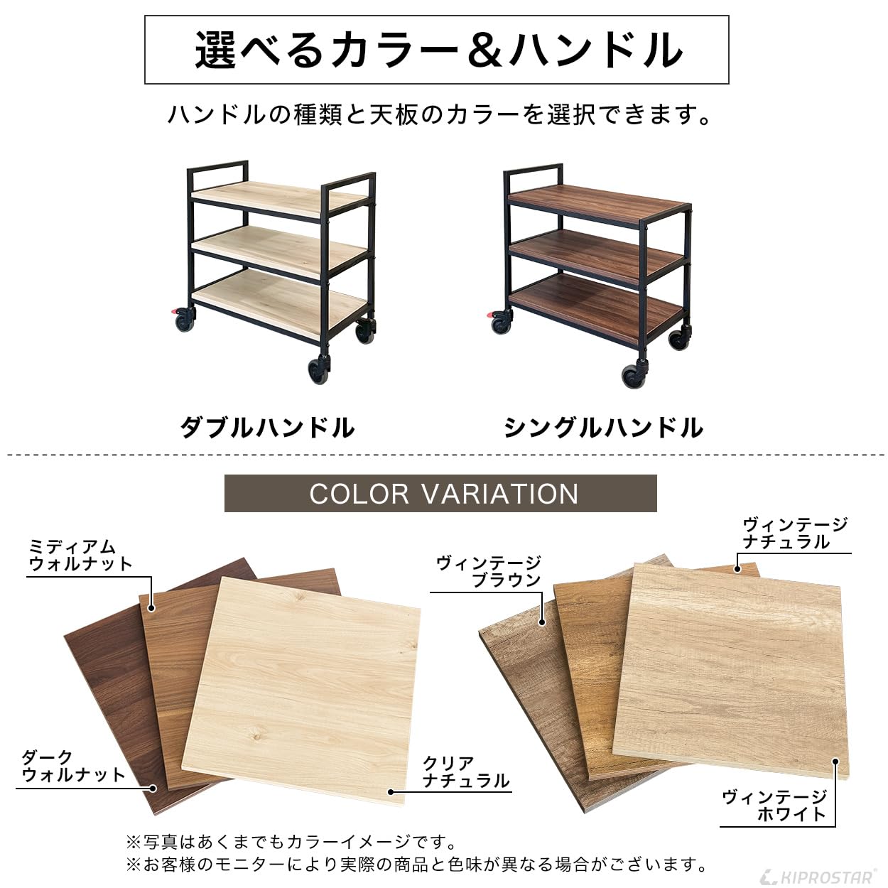 Amazon.co.jp: キッチンワゴン 木製 3段 組立式 業務用 大型キャスター