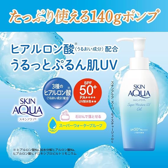 Skin Aqua 50+ Super Moisture Gel Pump, 4.9 oz 140 g