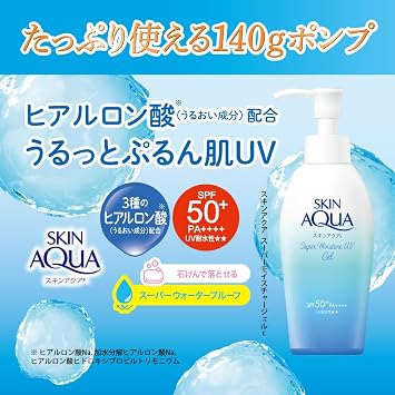 Skin Aqua 50+ Super Moisture Gel Pump, 4.9 oz 140 g