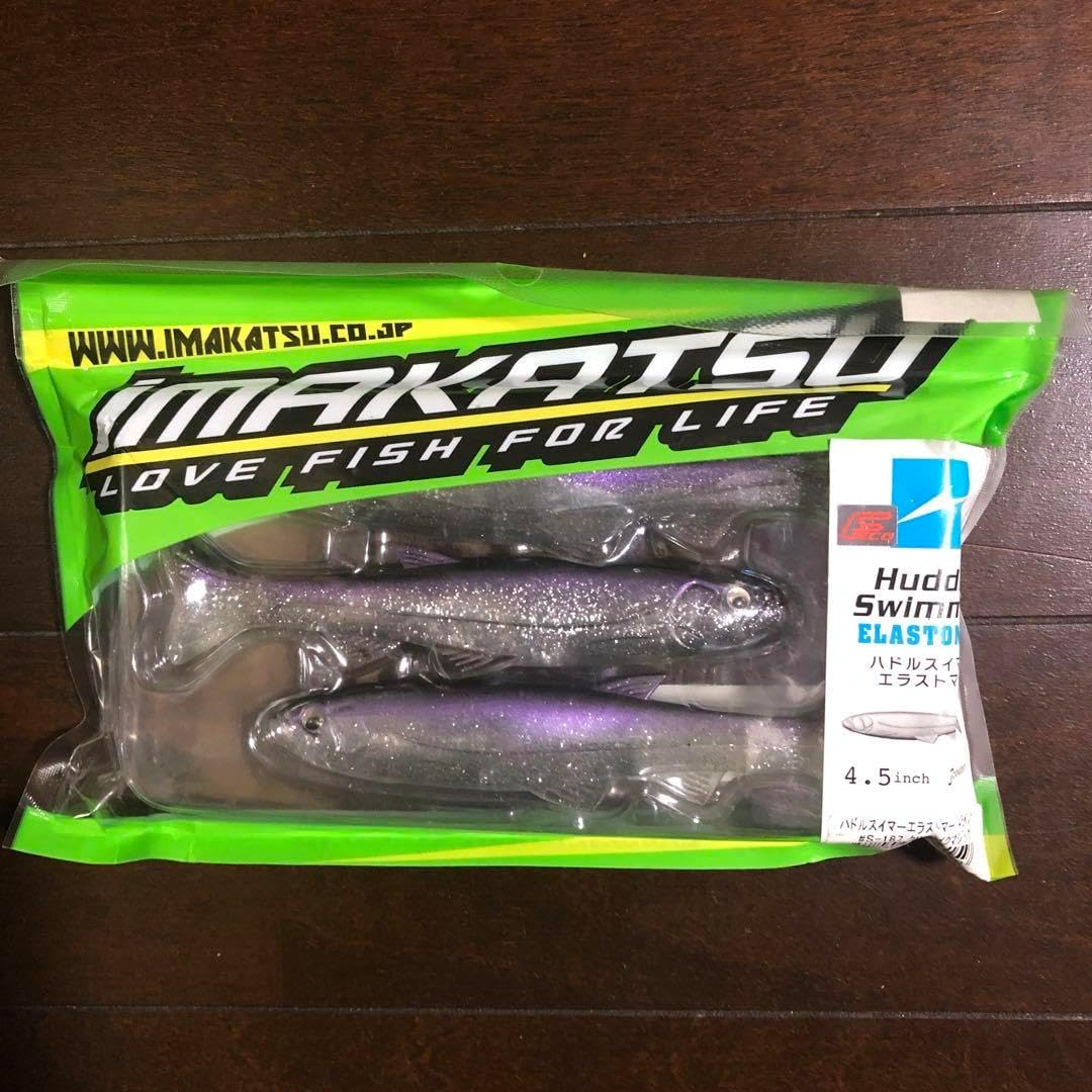 未開封 【イマカツ】 ハドルスイマーエラストマー4.5 クリアレイクマジック