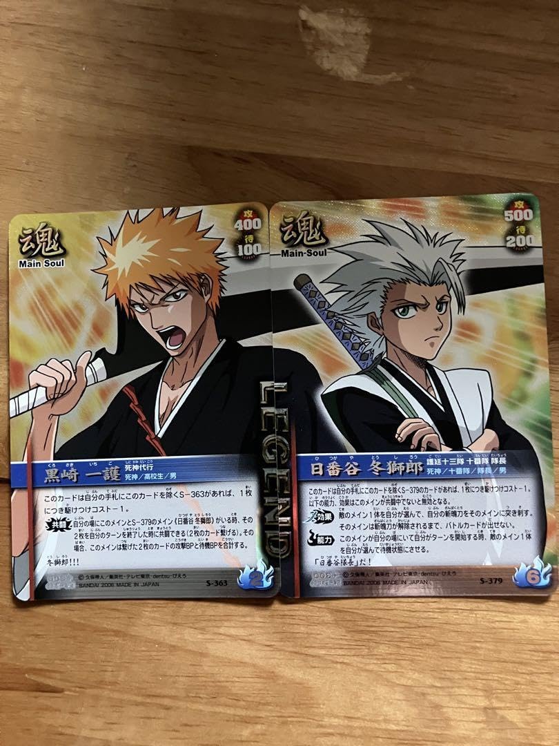 BLEACHソウルカードバトル、他 【公式通販】