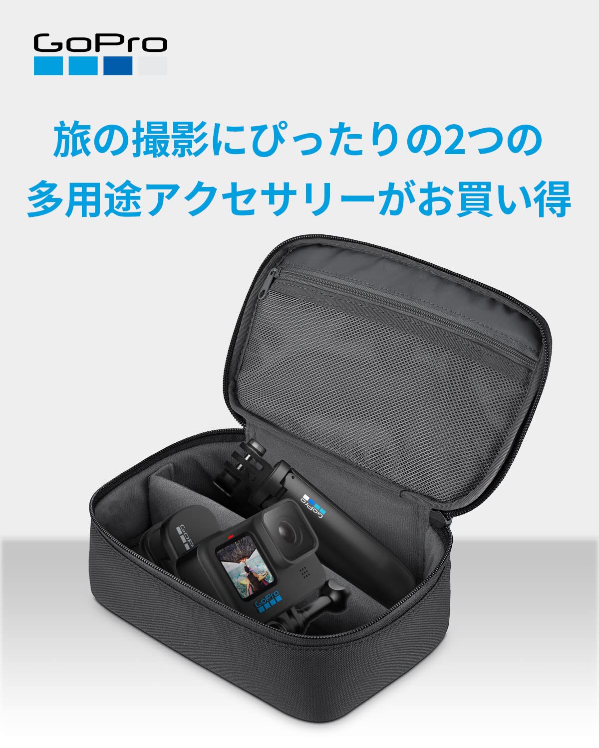 Amazon | GoPro 公式アクセサリー トラベルキット マウント (AKTTR-J02 