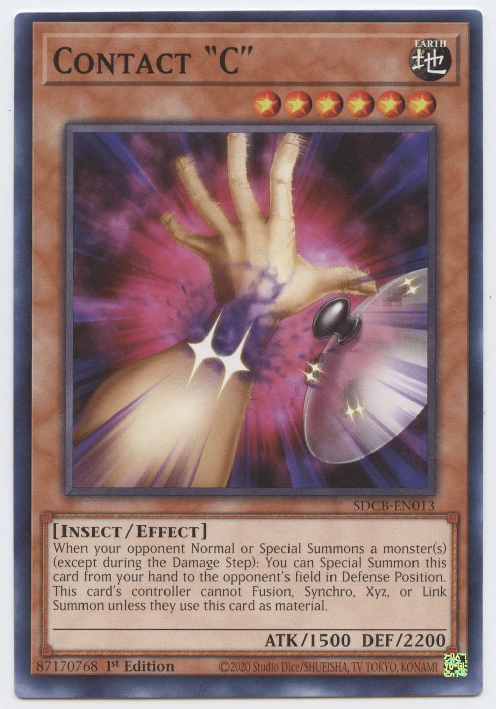 Amazon.com: Contact C - SDCB-EN013 - Common - 1st Edition