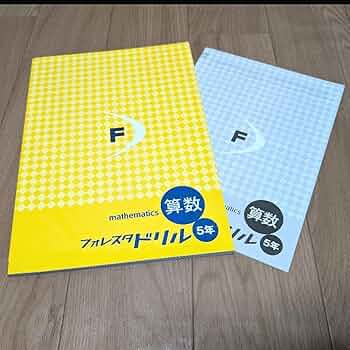 小学5年 算数 株式会社FIC 小学生 Jプライム 教材 DVD 小5 未使用 小学5年 算数 株式会社FIC 小学生 Jプライム 教材 DVD 小5 未使用