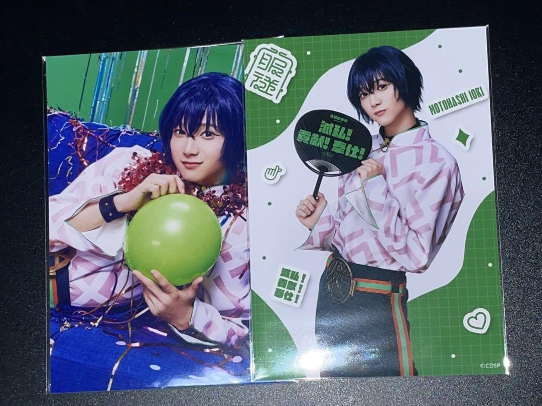 本橋依央利 24点セット Amazon.co.jp: カリスマ de ステージ 本橋依央利 ランブロ セット