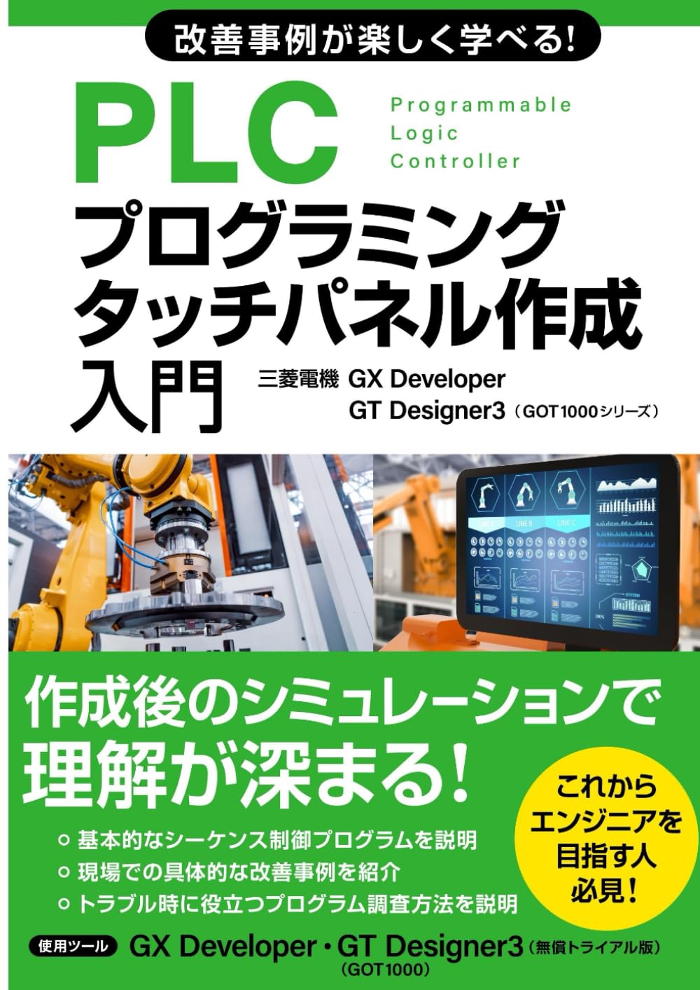 G　フェーズ3 気功セミナー 78233-122-