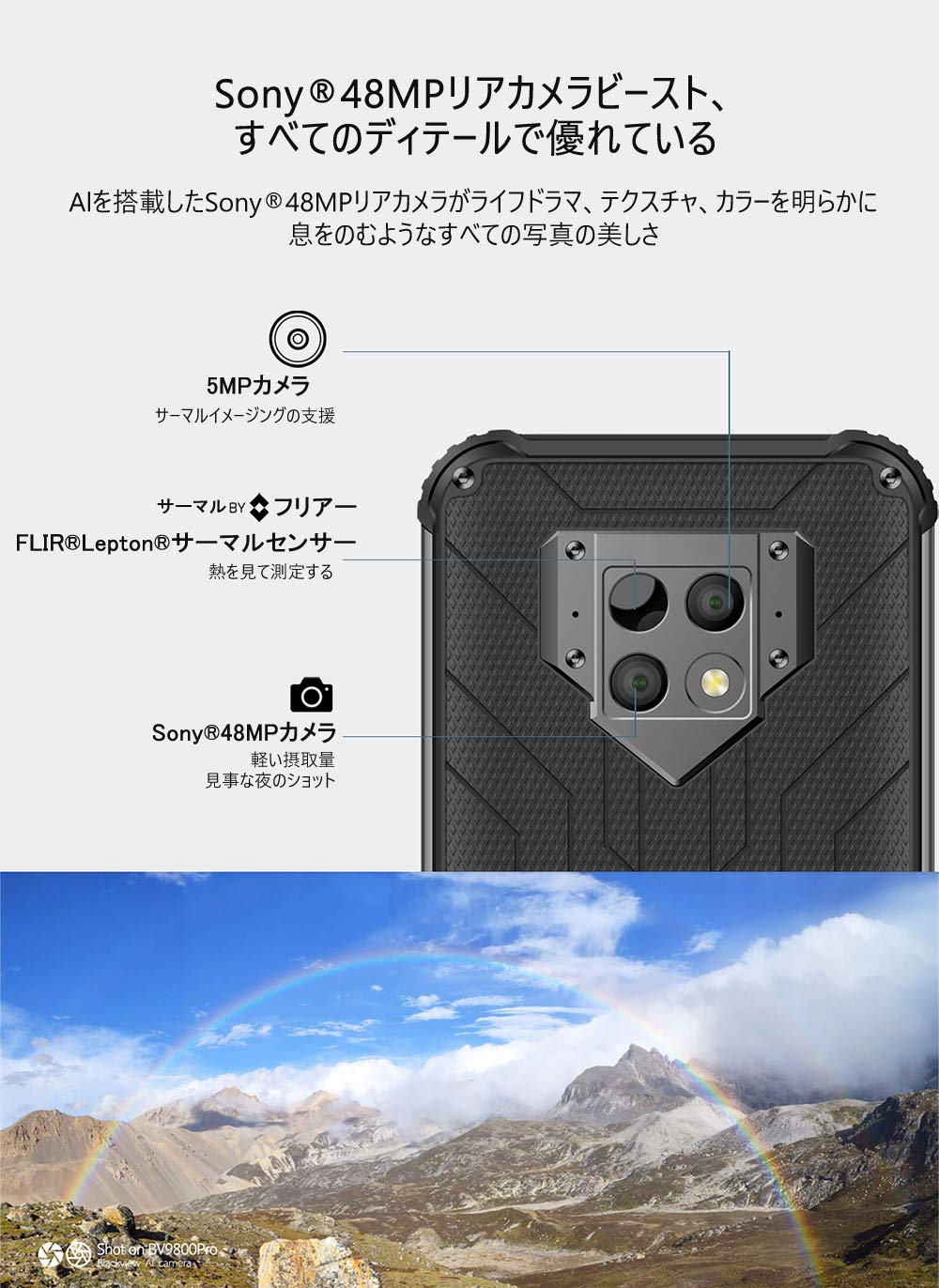 Amazon | Blackview BV9800 pro赤外線カメラ用の世界初の 