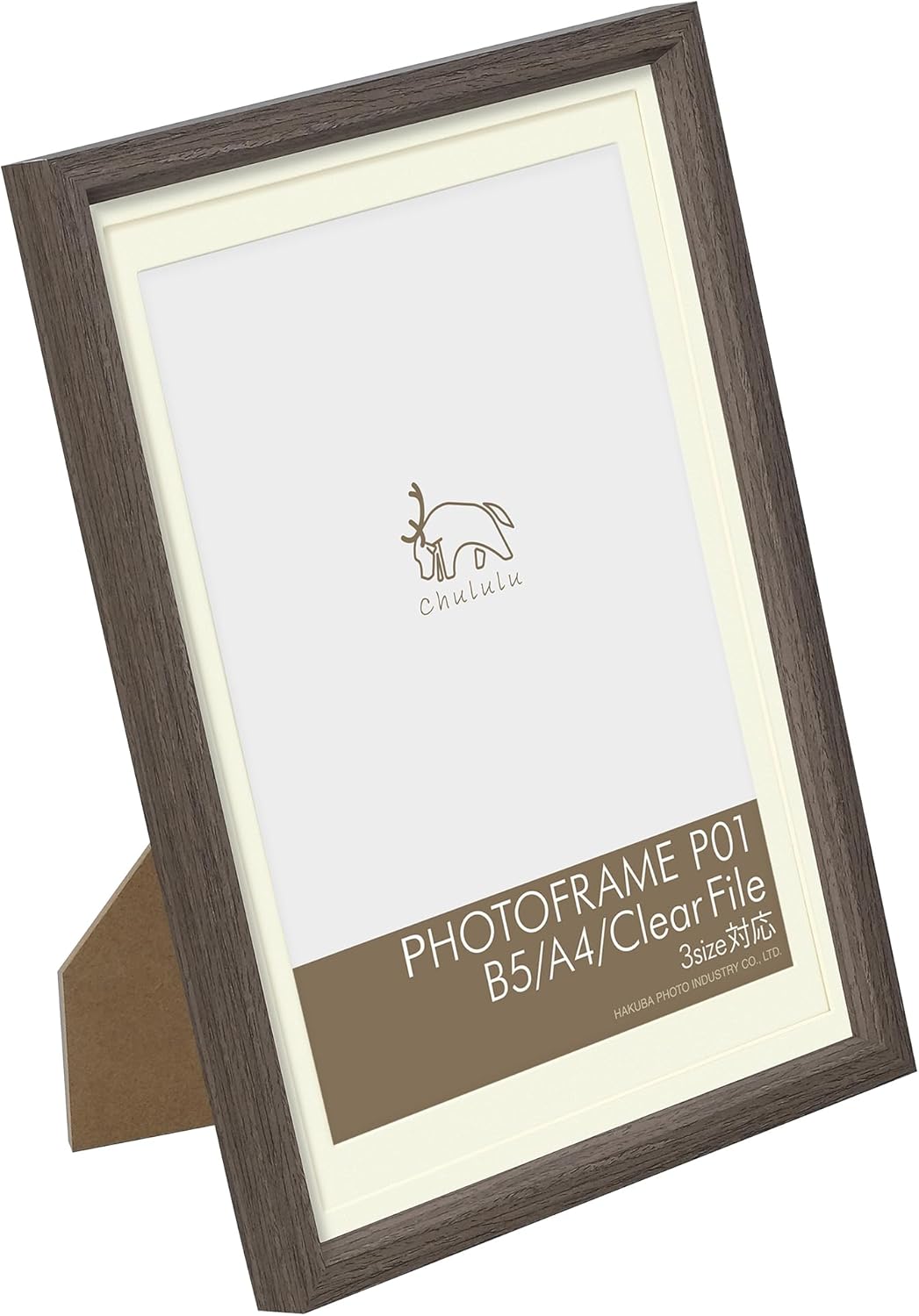 Hakuba Chululu FCHL-P01LBR P01 Picture Frame, For B5/A4/Clear File Sizes, Brown