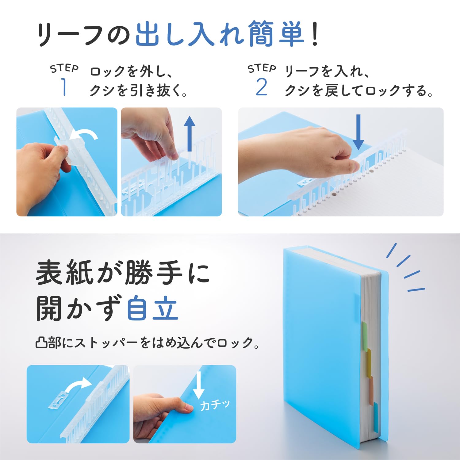 Amazon.co.jp: リヒトラブ ルーズリーフ 保存用バインダー B5S 26穴