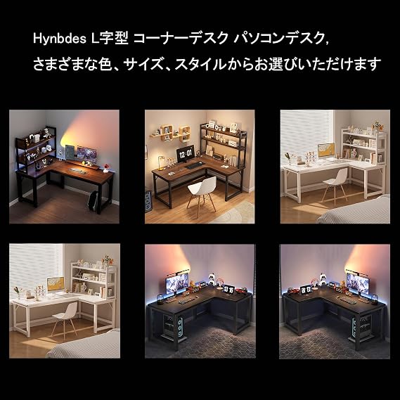 Desk, Computer Desk, With Rack, Gaming Desk, L-Shaped, Corner Desk, With Movable Storage Shelves, Desk, Computer Desk, Office Desk, Study Room, Home Work, Easy Assembly, Vintage - White Width