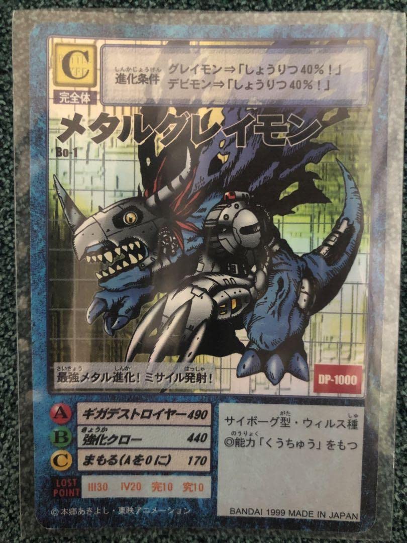 Amazon.co.jp: 旧デジモンカード 初期 メタルグレイモン : ホビー