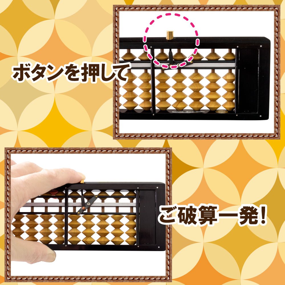 Amazon | 雲州堂 そろばん ソロマチック 23桁 USM-700 ツゲ玉