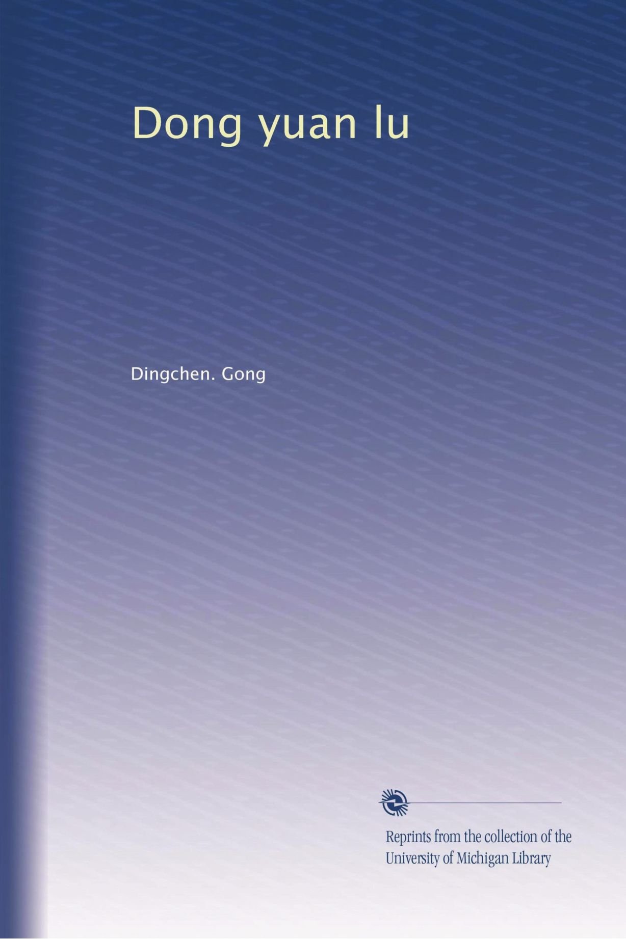 Dong yuan lu (Chinese Edition)